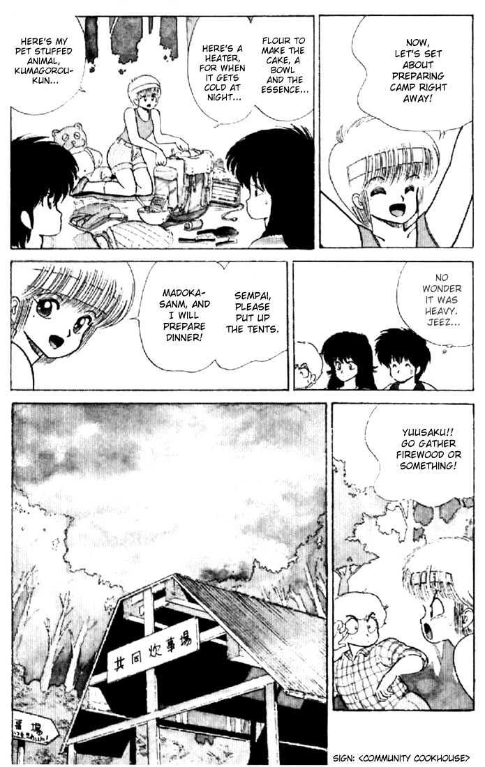 Kimagure Orange Road Chapter 71 page 8 - Chapter 71