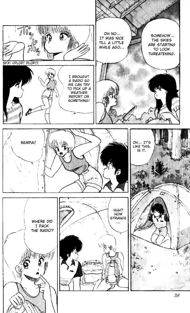 Kimagure Orange Road Chapter 71 page 9 - Chapter 71