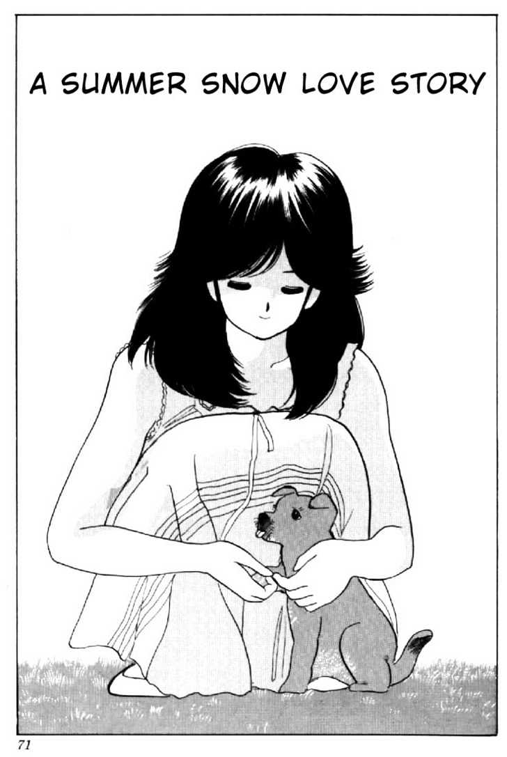 Kimagure Orange Road Chapter 73 page 1 - Chapter 73