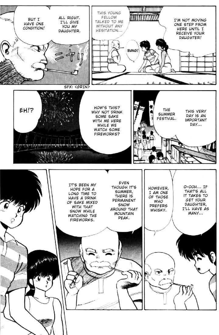 Kimagure Orange Road Chapter 73 page 11 - Chapter 73