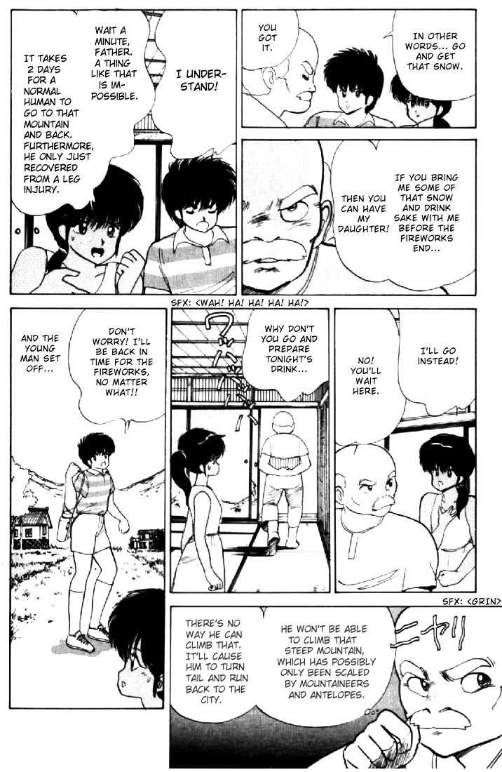 Kimagure Orange Road Chapter 73 page 12 - Chapter 73