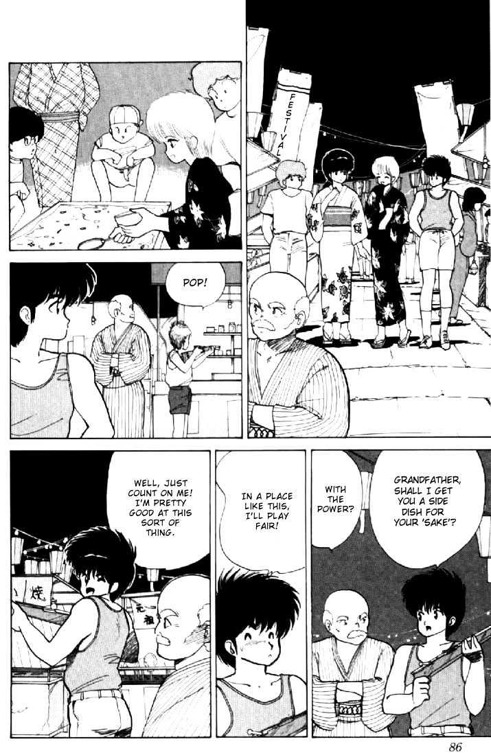 Kimagure Orange Road Chapter 73 page 16 - Chapter 73