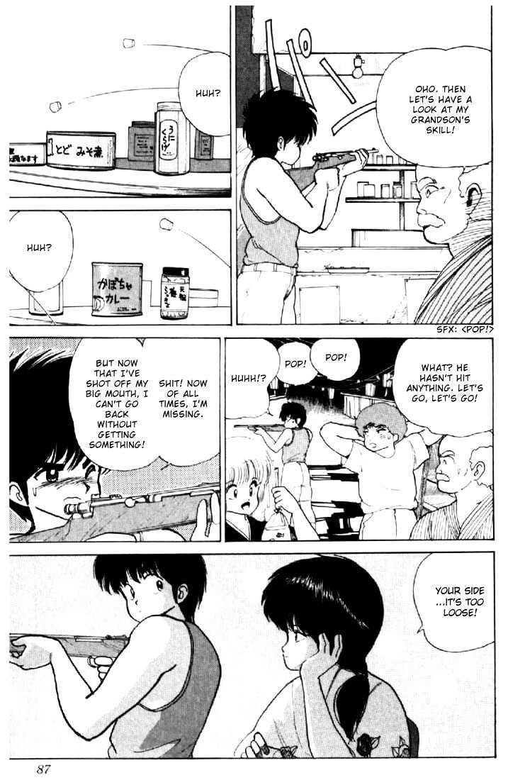 Kimagure Orange Road Chapter 73 page 17 - Chapter 73