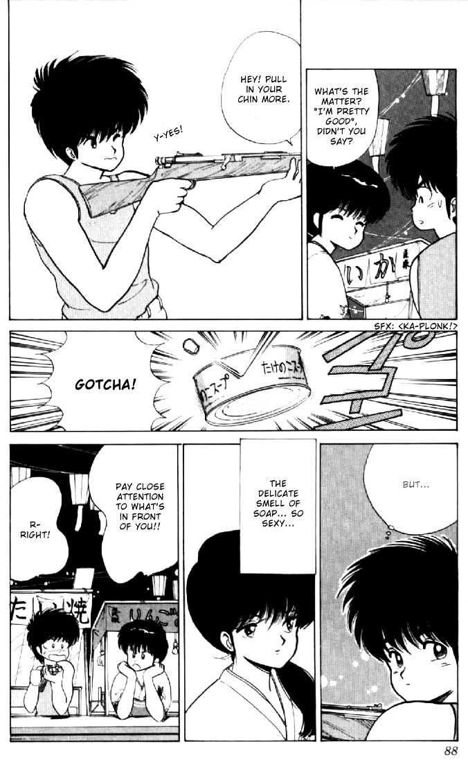 Kimagure Orange Road Chapter 73 page 18 - Chapter 73