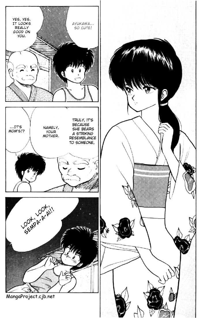 Kimagure Orange Road Chapter 73 page 2 - Chapter 73