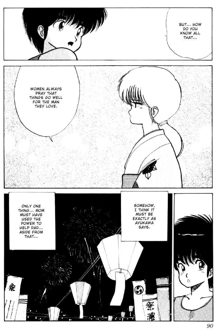 Kimagure Orange Road Chapter 73 page 20 - Chapter 73