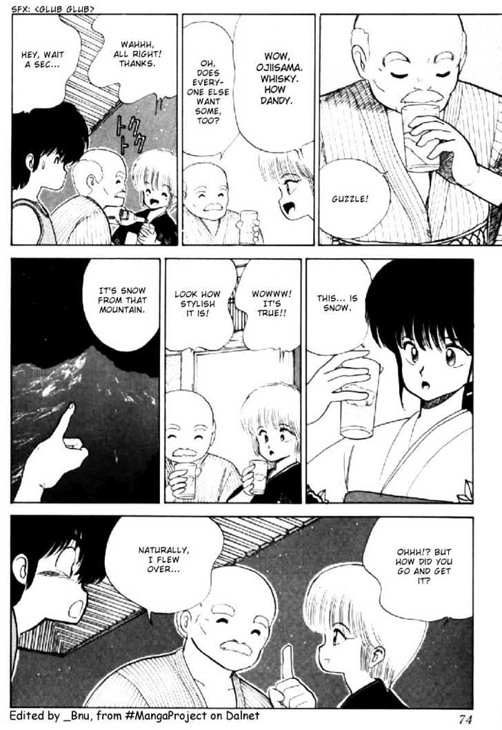 Kimagure Orange Road Chapter 73 page 4 - Chapter 73