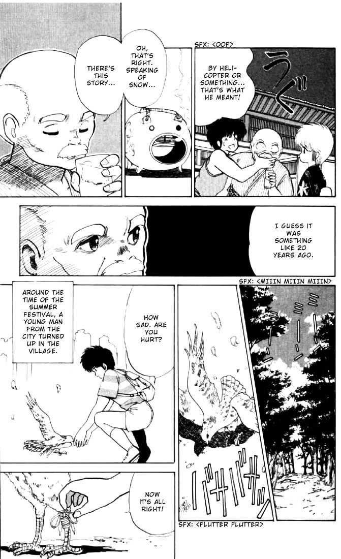 Kimagure Orange Road Chapter 73 page 5 - Chapter 73