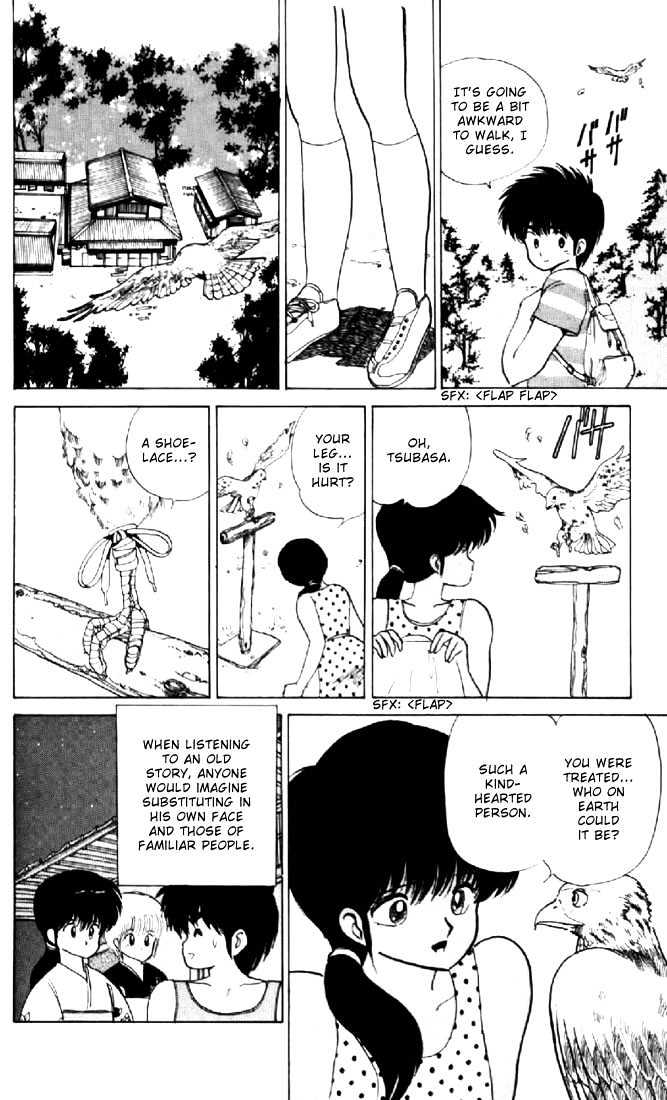 Kimagure Orange Road Chapter 73 page 6 - Chapter 73