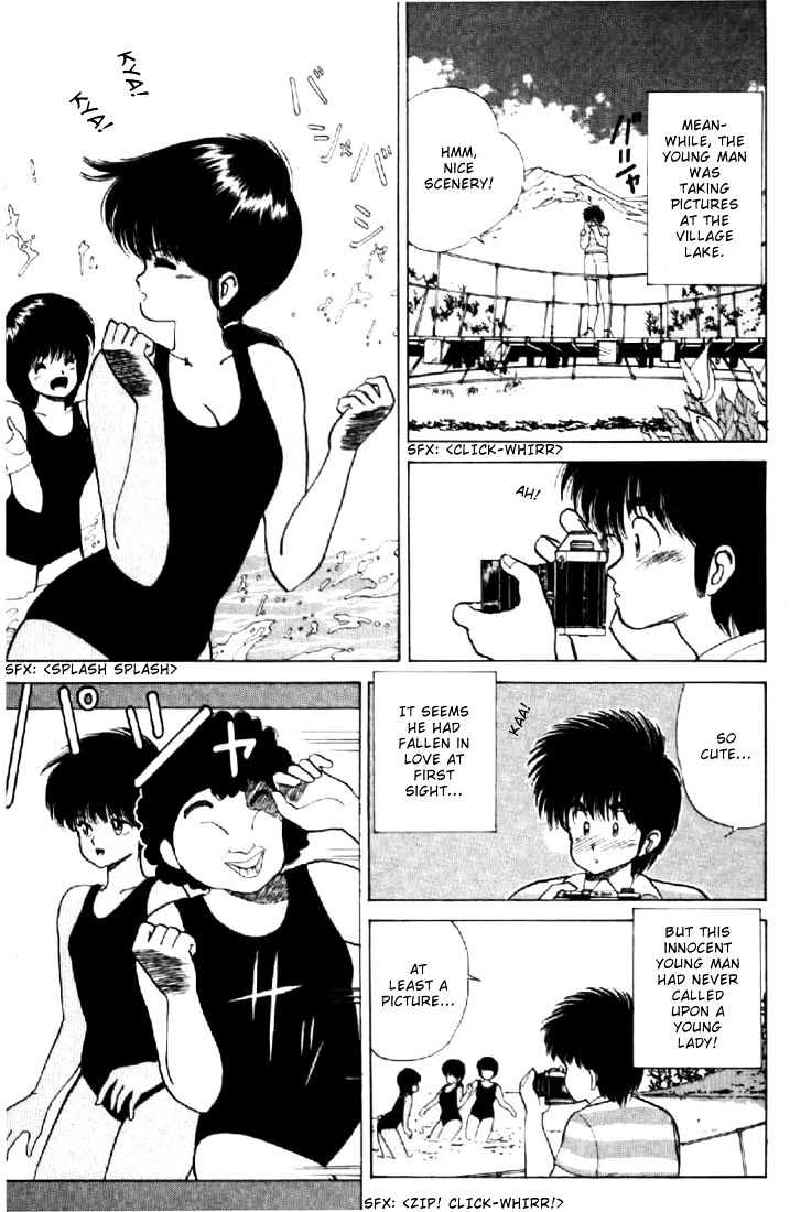 Kimagure Orange Road Chapter 73 page 7 - Chapter 73