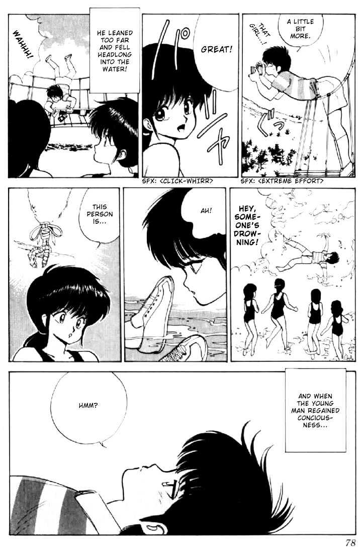 Kimagure Orange Road Chapter 73 page 8 - Chapter 73