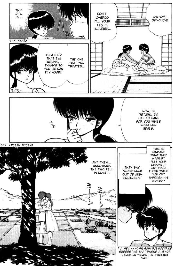 Kimagure Orange Road Chapter 73 page 9 - Chapter 73