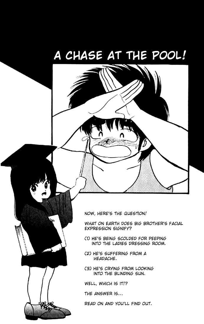 Kimagure Orange Road Chapter 74 page 1 - Chapter 74