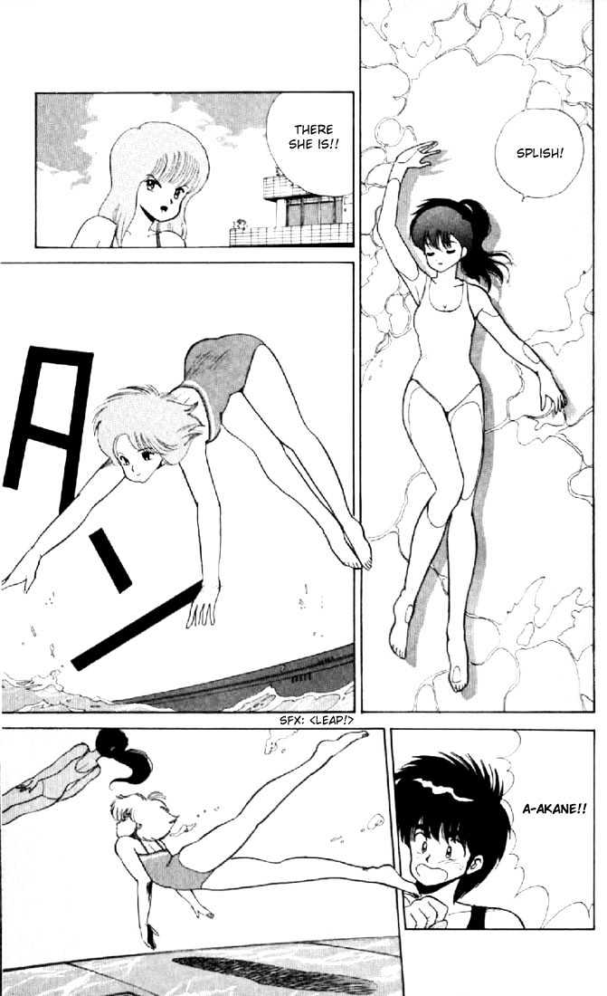 Kimagure Orange Road Chapter 74 page 11 - Chapter 74