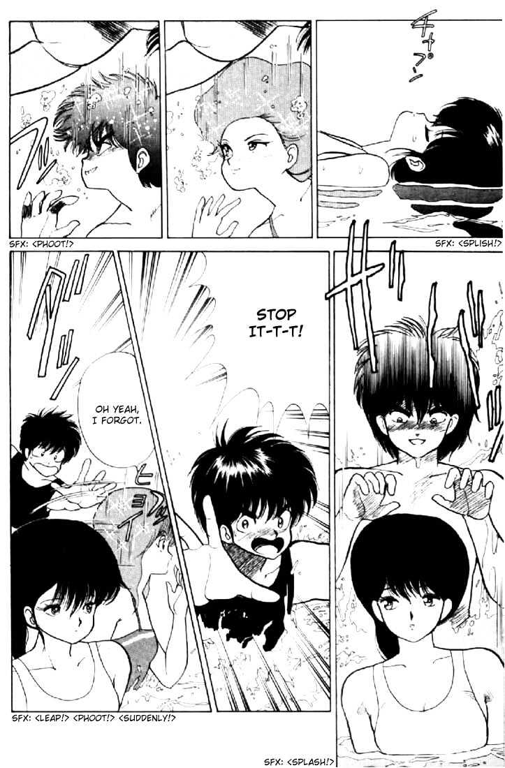 Kimagure Orange Road Chapter 74 page 12 - Chapter 74
