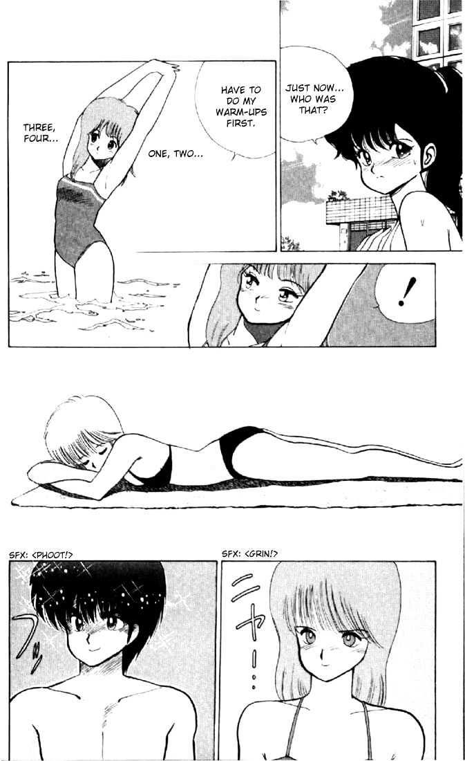 Kimagure Orange Road Chapter 74 page 14 - Chapter 74