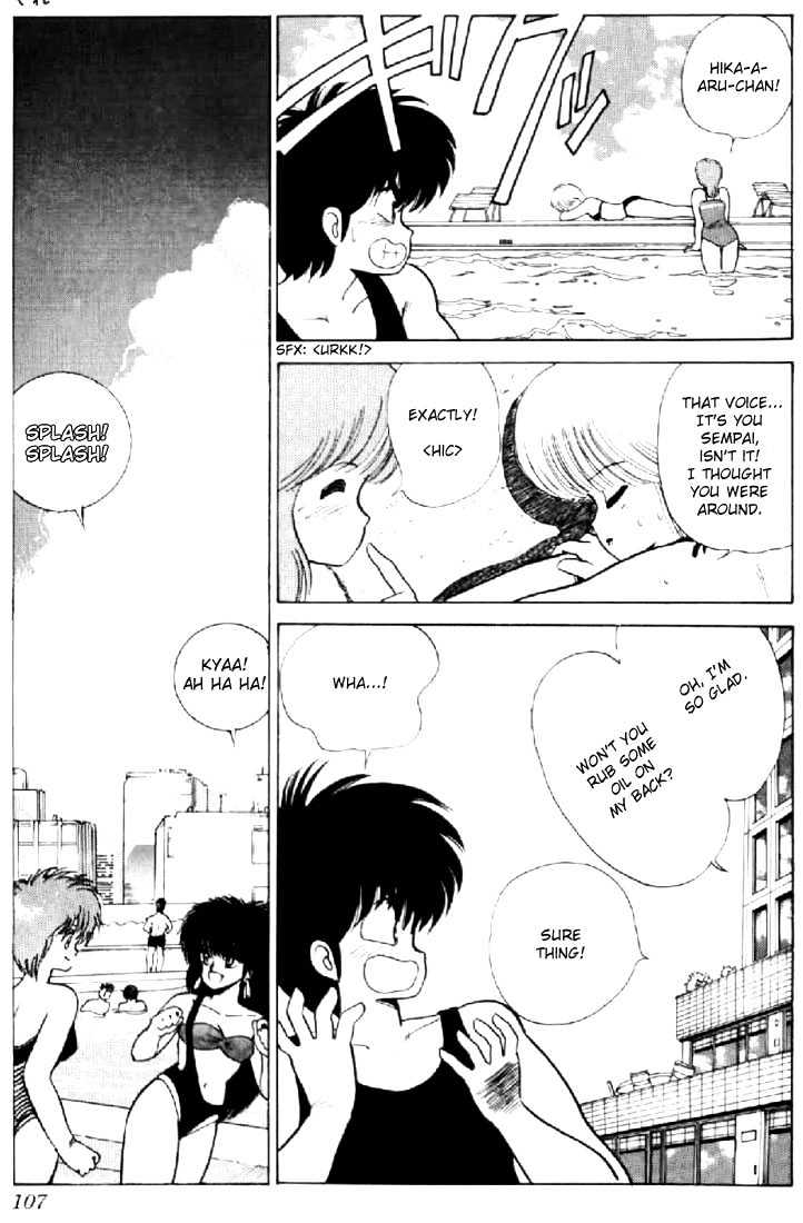 Kimagure Orange Road Chapter 74 page 15 - Chapter 74