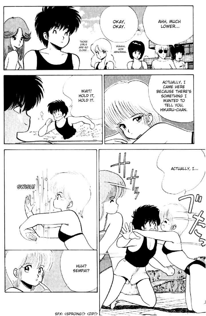 Kimagure Orange Road Chapter 74 page 16 - Chapter 74