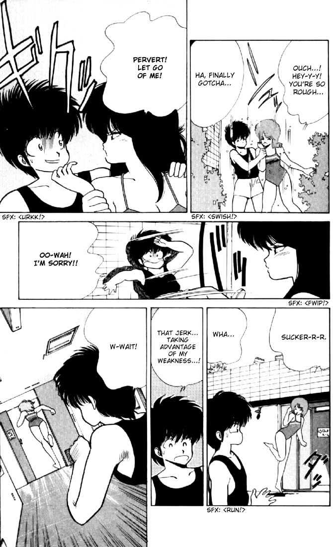 Kimagure Orange Road Chapter 74 page 17 - Chapter 74