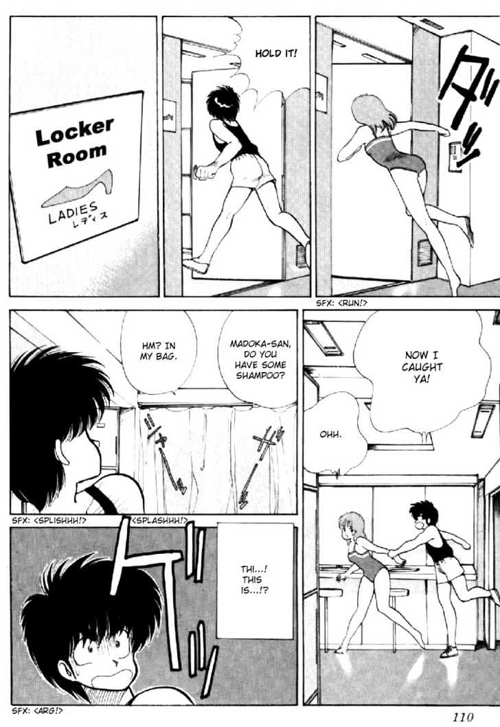 Kimagure Orange Road Chapter 74 page 18 - Chapter 74