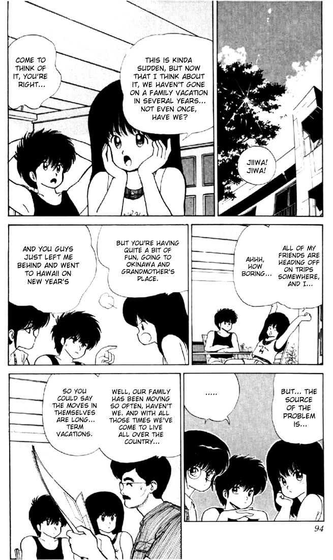 Kimagure Orange Road Chapter 74 page 2 - Chapter 74