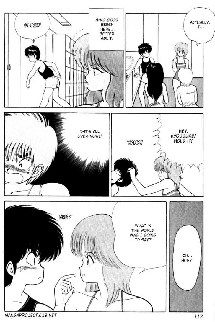 Kimagure Orange Road Chapter 74 page 20 - Chapter 74