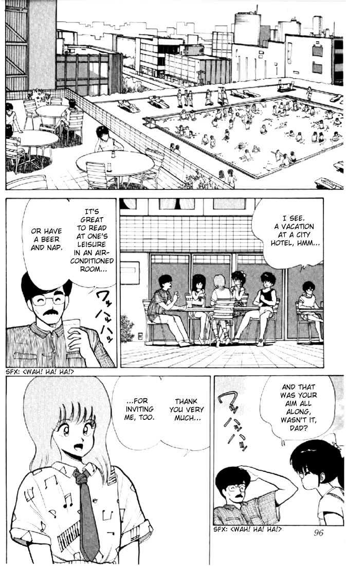Kimagure Orange Road Chapter 74 page 4 - Chapter 74