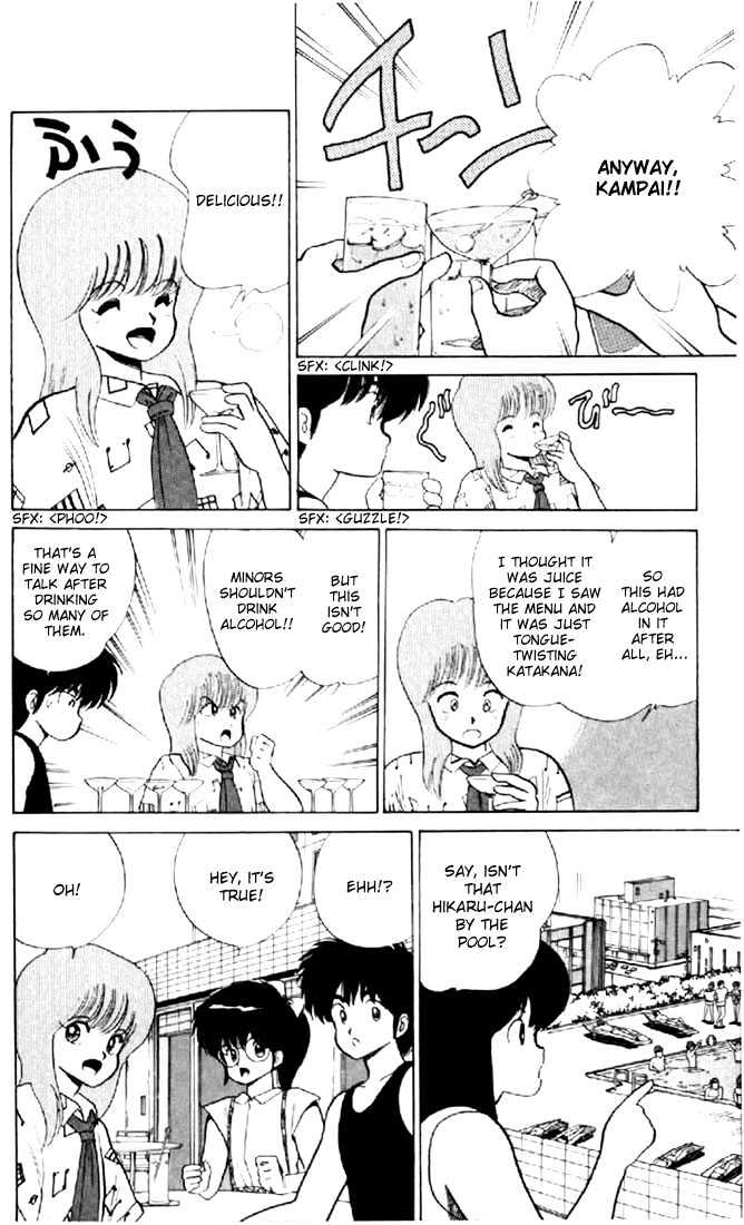 Kimagure Orange Road Chapter 74 page 6 - Chapter 74