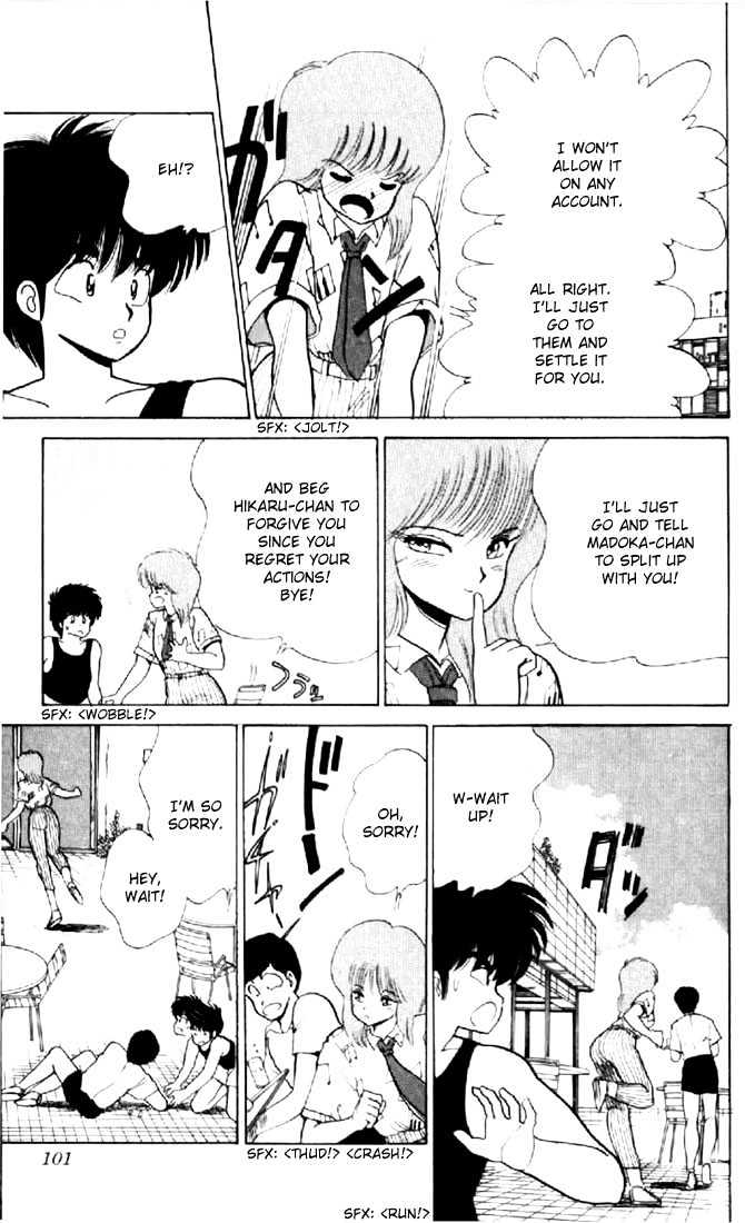Kimagure Orange Road Chapter 74 page 9 - Chapter 74