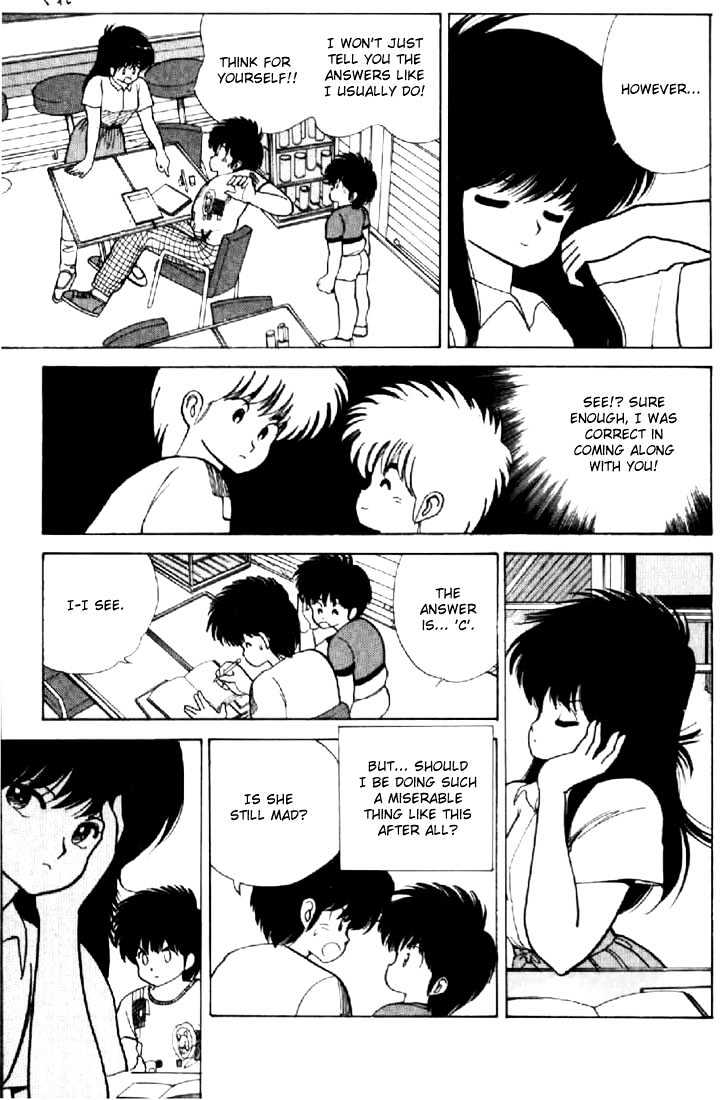 Kimagure Orange Road Chapter 75 page 12 - Chapter 75