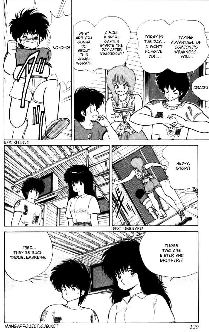 Kimagure Orange Road Chapter 75 page 17 - Chapter 75