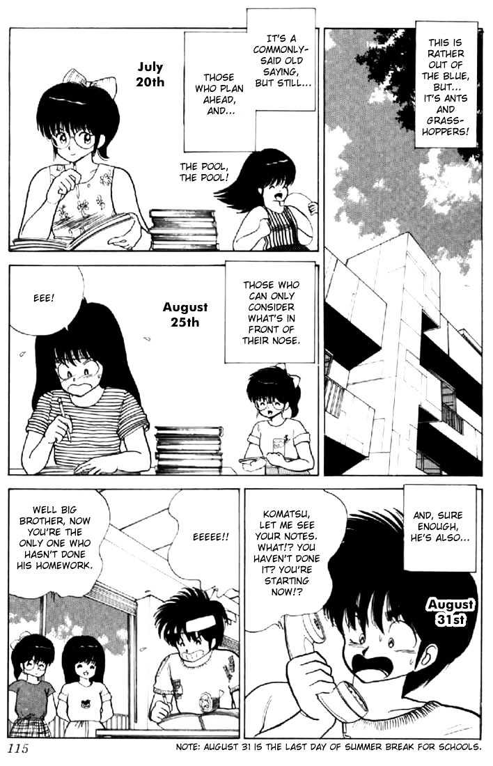 Kimagure Orange Road Chapter 75 page 2 - Chapter 75