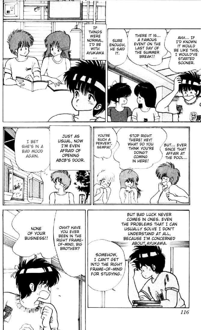 Kimagure Orange Road Chapter 75 page 3 - Chapter 75