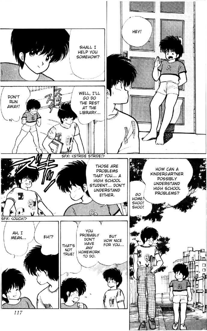 Kimagure Orange Road Chapter 75 page 4 - Chapter 75