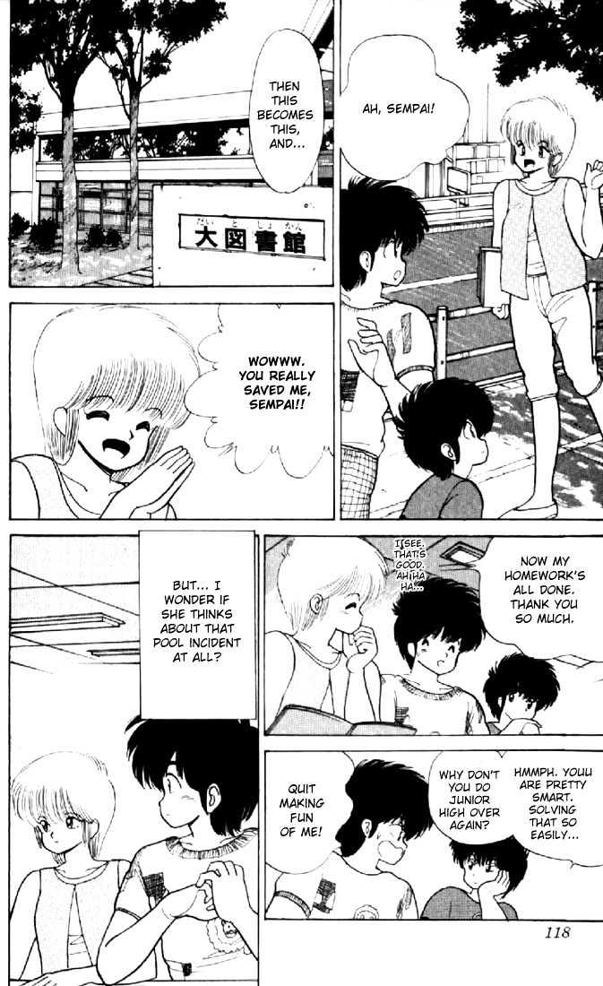 Kimagure Orange Road Chapter 75 page 5 - Chapter 75