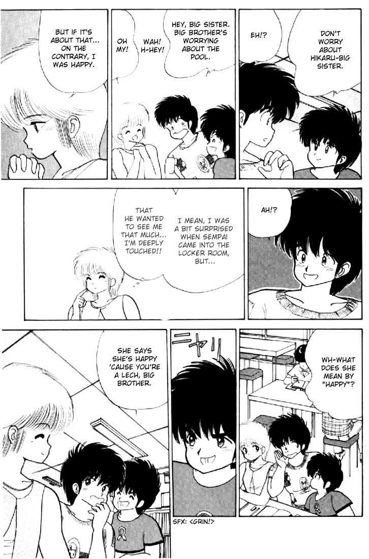 Kimagure Orange Road Chapter 75 page 6 - Chapter 75