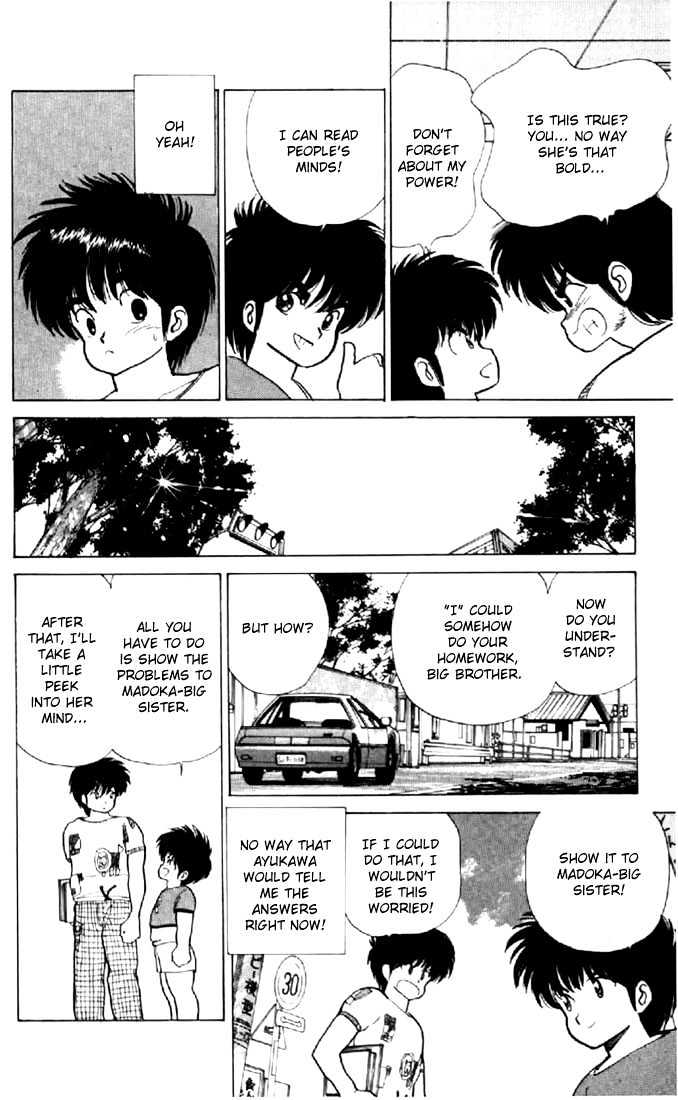 Kimagure Orange Road Chapter 75 page 7 - Chapter 75