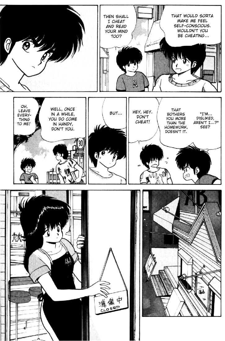 Kimagure Orange Road Chapter 75 page 8 - Chapter 75