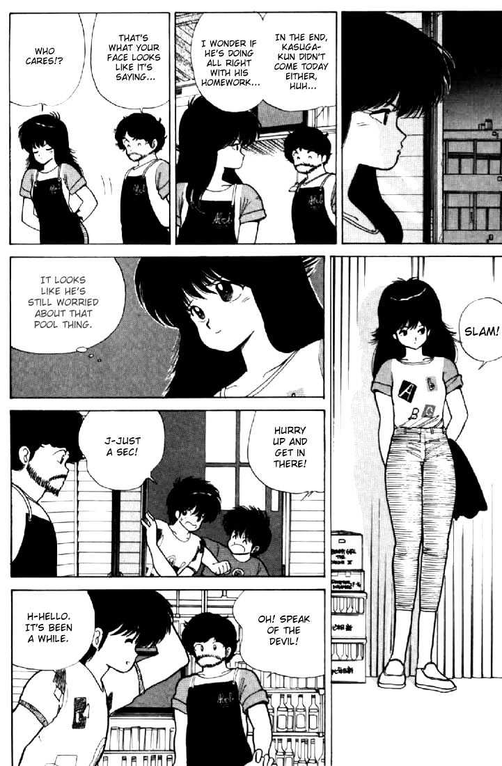 Kimagure Orange Road Chapter 75 page 9 - Chapter 75