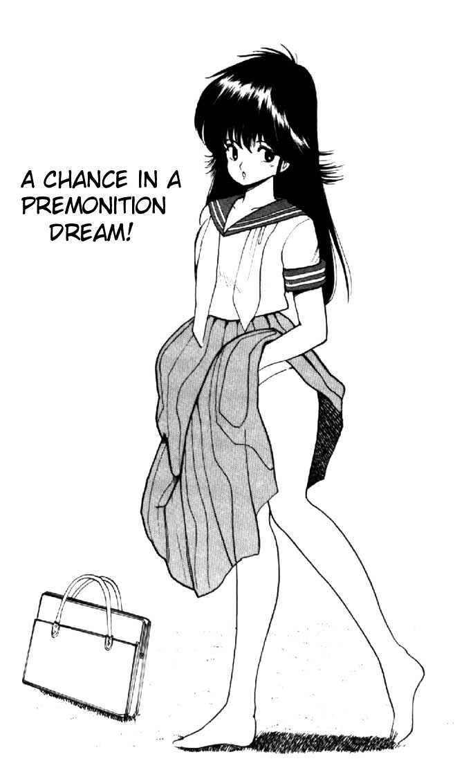 Kimagure Orange Road Chapter 76 page 1 - Chapter 76