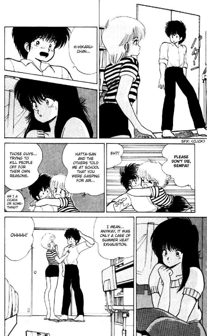 Kimagure Orange Road Chapter 76 page 12 - Chapter 76