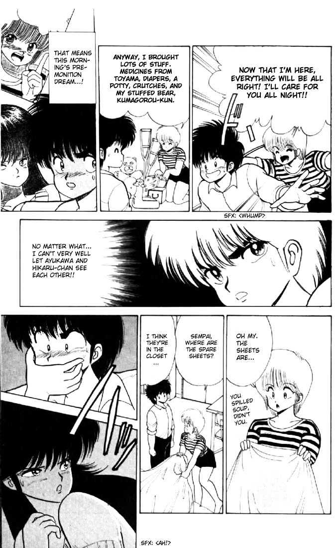 Kimagure Orange Road Chapter 76 page 13 - Chapter 76