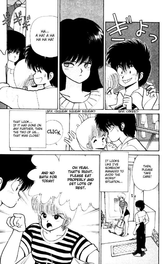 Kimagure Orange Road Chapter 76 page 15 - Chapter 76