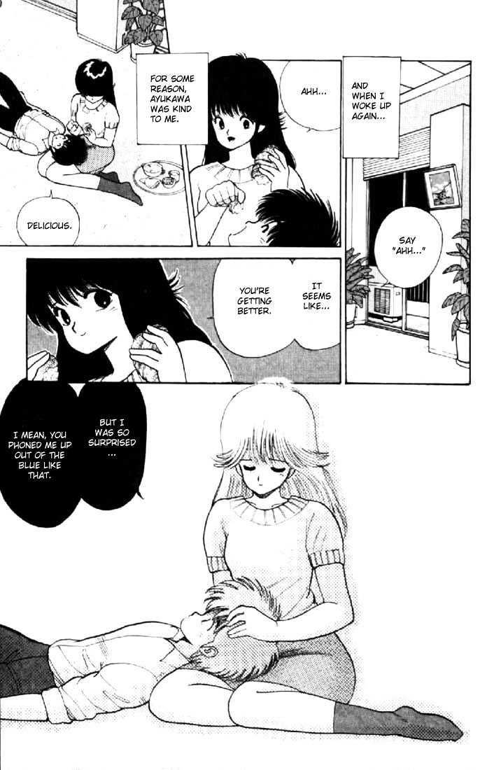 Kimagure Orange Road Chapter 76 page 17 - Chapter 76