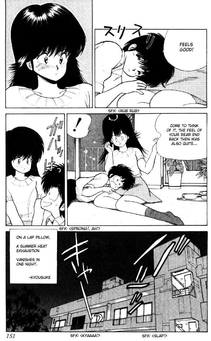 Kimagure Orange Road Chapter 76 page 19 - Chapter 76