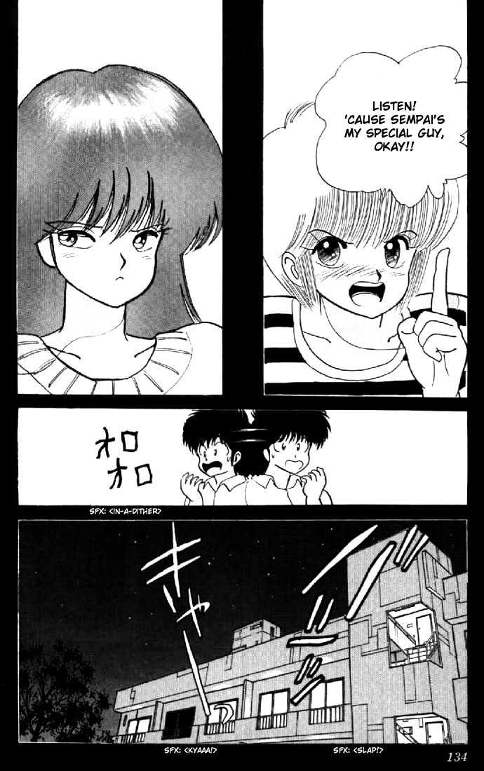 Kimagure Orange Road Chapter 76 page 2 - Chapter 76