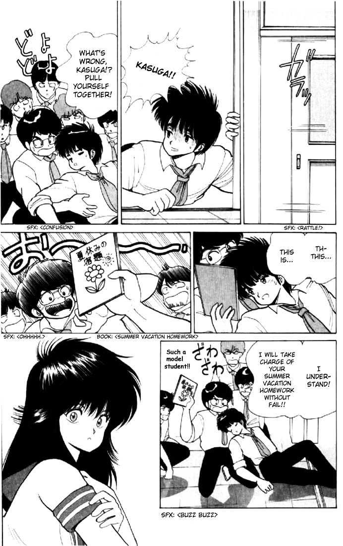 Kimagure Orange Road Chapter 76 page 5 - Chapter 76