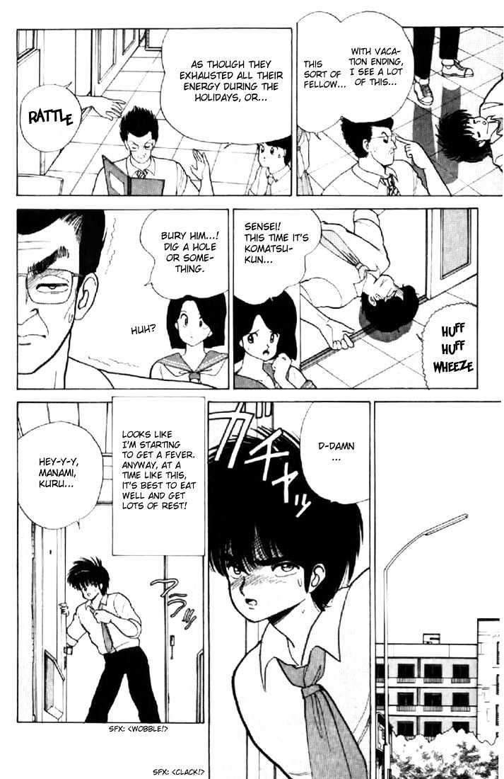 Kimagure Orange Road Chapter 76 page 6 - Chapter 76