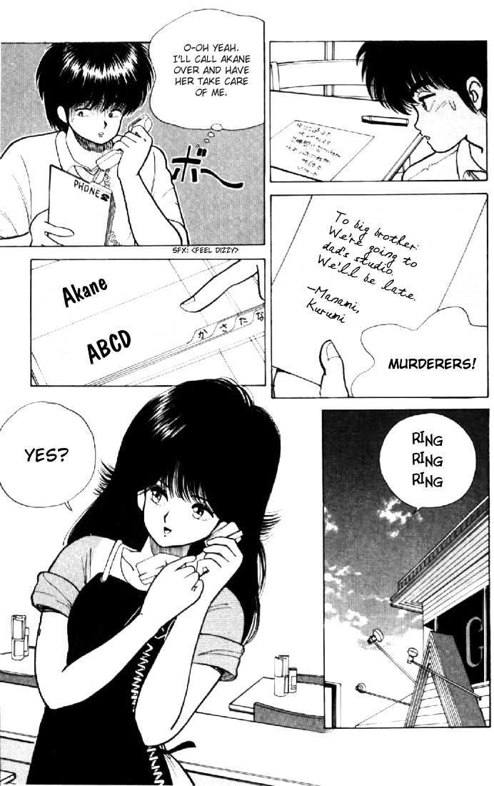 Kimagure Orange Road Chapter 76 page 7 - Chapter 76