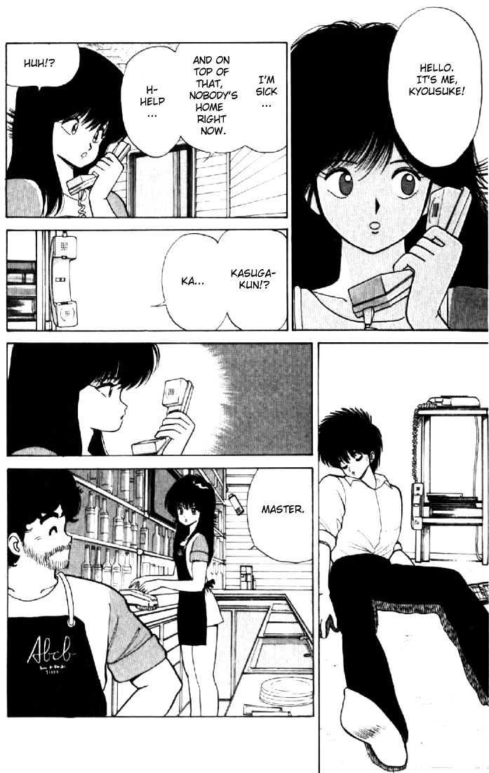 Kimagure Orange Road Chapter 76 page 8 - Chapter 76